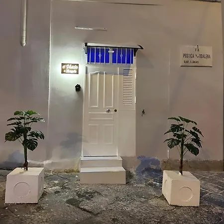 Casa vacanze O'vascio E Maruzzella *